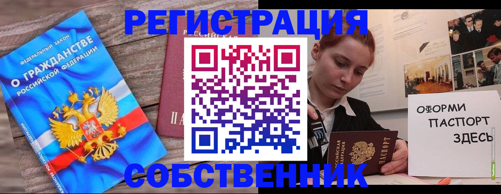 миграционный учет в Новоалександровске