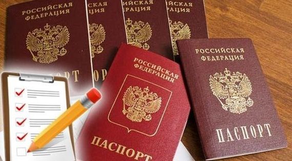 прописка в Новоалександровске